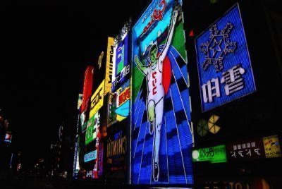 Osaka, Japão: 5 coisas para ver